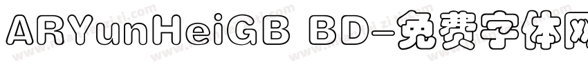 ARYunHeiGB BD字体转换